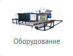 Международная перевозка оборудования перевозка оборудования, международная перевозка оборудования